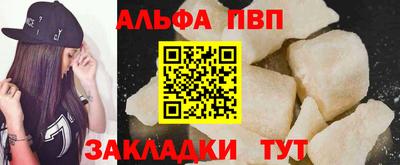 дистиллят марихуана Новокубанск