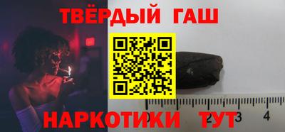 альфа пвп Новозыбков