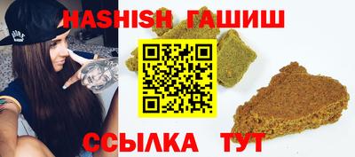 дистиллят марихуана Новокубанск