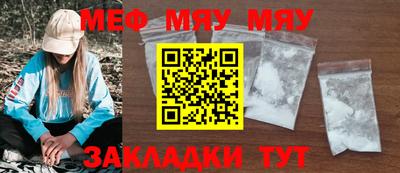 наркотики Новодвинск