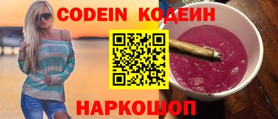 наркотики Новодвинск