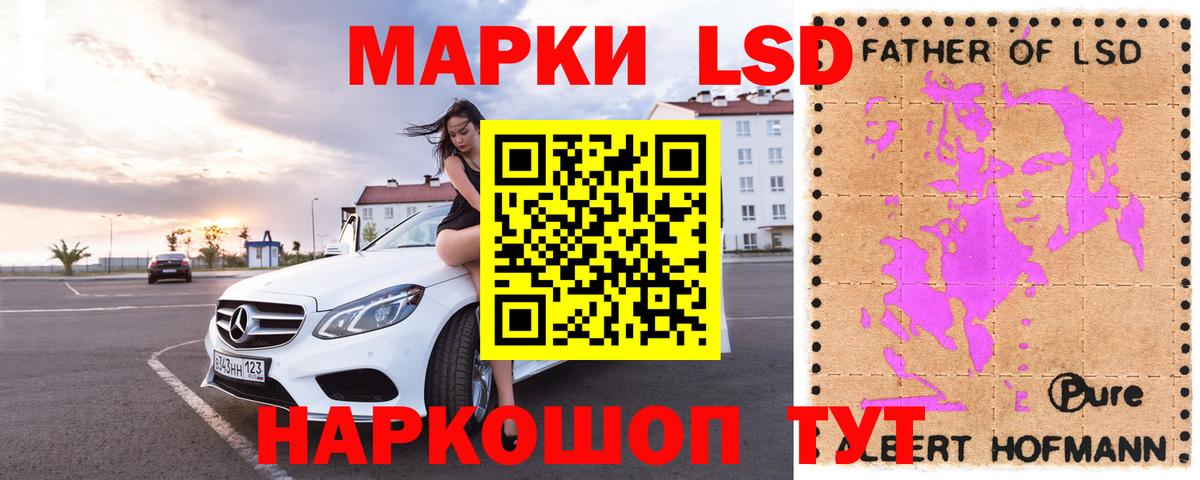 Волжск  LSD-25 экстази ecstasy  Вход с VPN  LSD-25 экстази  ЛСД экстази ecstasy 