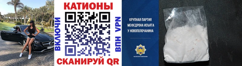 где купить наркотик  МЕГА маркетплейс  Меф 4 MMC  Волжск 