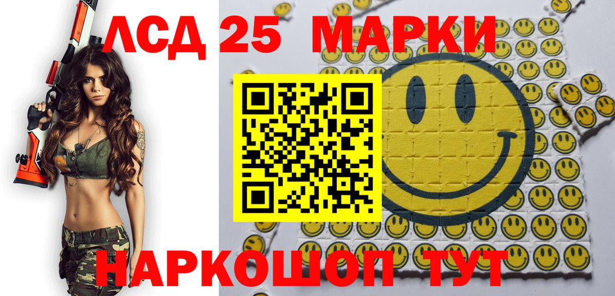 Наркотические марки 1500мкг  как найти закладки  Волжск  Наркотические марки 1500мкг  Вход с VPN 
