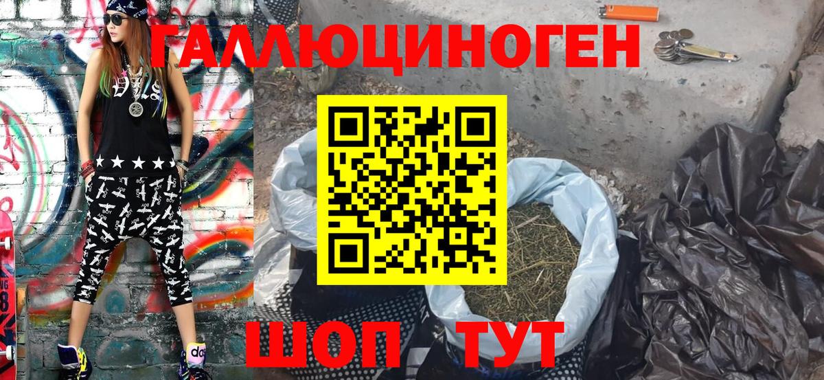 Галлюциногенные грибы прущие грибы  Вход с VPN  Галлюциногенные грибы Psilocybine cubensis  Волжск 